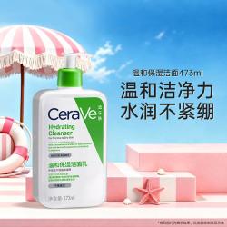 适乐肤 氨基酸修护保湿泡沫洁面乳
