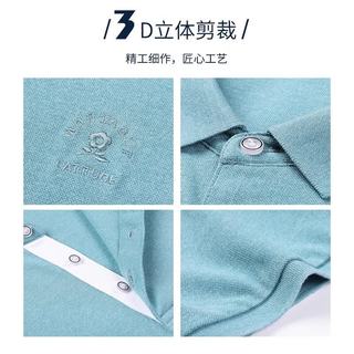 梦特娇 男士短袖Polo衫 吸汗透气 白色 52