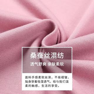 梦特娇 男士短袖Polo衫 吸汗透气 白色 52