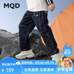 马骑顿 男童25秋季学院风街潮大口袋工装风牛仔裤 原牛仔色 130