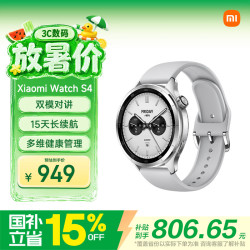 小米 Watch S4 智能手表 蓝牙版 41mm 银色不锈钢表壳 银色氟橡胶表带
