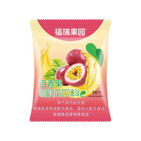 福瑞德 百香果粉1000g 果汁粉速溶固体饮料果珍特浓果汁粉可商用