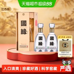 今世缘 国缘 四开 42%vol 幽雅醇厚型白酒