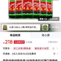 挑好物逛京东
