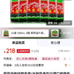 挑好物逛京东