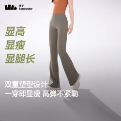 蕉下 CO254 防晒微喇收腹 深咖灰 XL 女士打底裤