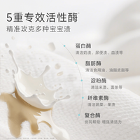 WICKLE 酵素抑菌 婴儿洗衣液  补充装500ml 组合香型 500mL