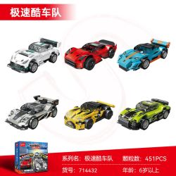 森宝积木 714432 极速酷车队赛车积木模型 451颗粒