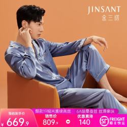 金三塔 真丝睡衣女19姆米重磅桑蚕丝外穿长袖丝绸睡衣男家居服 19姆米男士雾霾蓝色 XXL