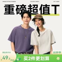 网易严选 纯棉短袖T恤 L 适合130-150斤 本白色