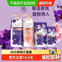 移动端、88VIP:力士 持久留香 沐浴露 幽莲魅肤 2.6kg