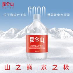 昆仑山 饮用天然矿泉水高端雪山水5Lx2瓶弱碱性品质好水整箱