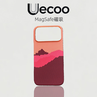 嘉丹纳 碳纤维纹内置磁吸 iPhone 17 Pro Max手机壳