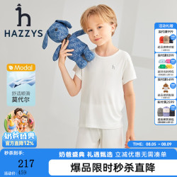 哈吉斯 儿童家居服套装 本白 130