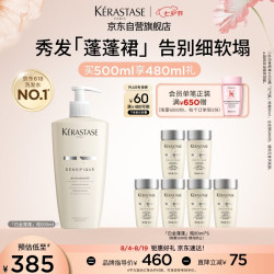 卡诗 白金赋活丰盈洗发水 500ml