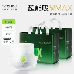 英氏 薄透气 婴儿拉拉裤
