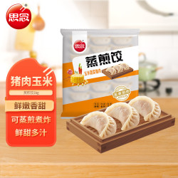 思念 玉米蔬菜猪肉蒸 1kg50只