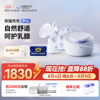 SmartPanda pro智能专业级吸奶器电动双边大吸力吸奶器 白色