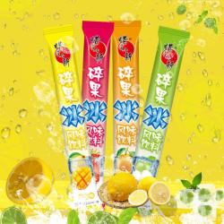 蜡笔小新 碎果冰果味饮料棒棒冰 45ml*50支 混合口味