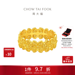 周大福 蝶蝶生花黄金戒指 EOF1414 足金 约6.00g 16号