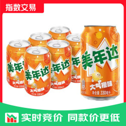 百事 MIRINARA 美年达 汽水 橙味 330ml*6听