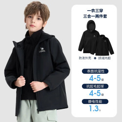 骆驼 防风防水三防软壳 儿童外套