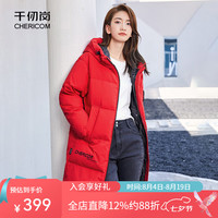 千仞岗 冬季羽绒服女士中长款连帽外套加厚保暖百搭休闲潮流时尚防寒服 经典红 S (160)
