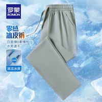 罗蒙 冰丝速干 男士休闲裤 3K147A30卡其 170/M (适合100-125斤)