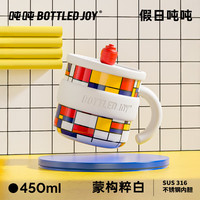 吨吨 316不锈钢 蒙构粹白 450ml 保温杯