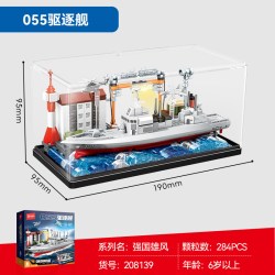 森宝积木 208139 055驱逐舰284颗粒