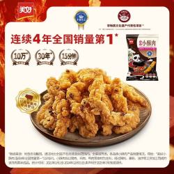美好 小酥肉 油炸半成品 1kg