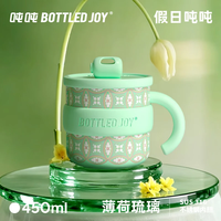 吨吨BOTTLED JOY 316不锈钢保温杯 薄荷琉璃 450ml