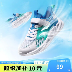 361° 男童网面透气运动鞋 361度白/大地蓝色/湖水绿色 37码