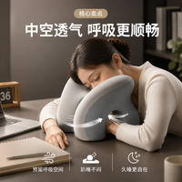 勋阳宇乐 午睡枕儿童午休趴睡枕头 灰白拼色