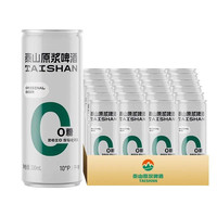 泰山啤酒 10°P 比利时小麦精酿 500ml*12罐 整箱