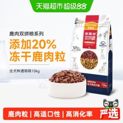 麦富迪 鹿肉双拼全犬成犬狗粮