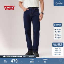 Levi's 男士美式怀旧复古505标准直筒牛仔长裤 00505-3258 牛仔蓝 32 32