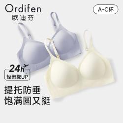 欧迪芬 香槟白 XL 无痕聚拢防下垂上托文胸