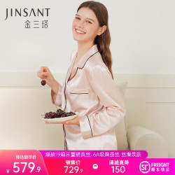 金三塔 19姆米重磅真丝睡衣母亲节礼物