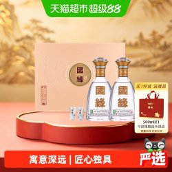 今世缘 国缘系列 国缘对开 白酒  500ml*2瓶 礼盒装 柔雅型 42%vol
