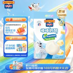MILKANA 棒棒奶酪 原味 500g
