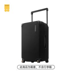 地平线8号 大旅行家系列 宽拉杠箱行李箱 空气感防护箱套防尘袋 适配26英寸