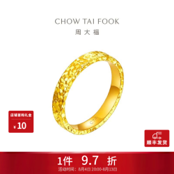 周大福 EOF1277 碎冰冰黄金戒指 12号 约4.7g