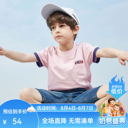 马骑顿 纯棉 儿童短袖T恤
