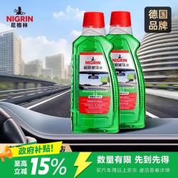 NIGRIN 强力去污玻璃水 0℃ 2L*2瓶