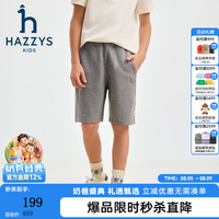 哈吉斯 品牌童装男童短裤夏季柔软透气舒适弹力休闲宽松针织五分裤 中花灰 165