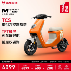 小牛电动 MT Sport 电动自行车 门店自提