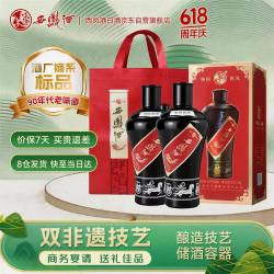 西凤酒 陈年白酒 55度凤香型 500mL*2瓶 礼盒装