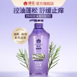 蜂花 控油蓬松洗发水 750ml