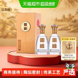 今世缘 商务宴请 白酒  裸瓶装 其他 500ml 42度